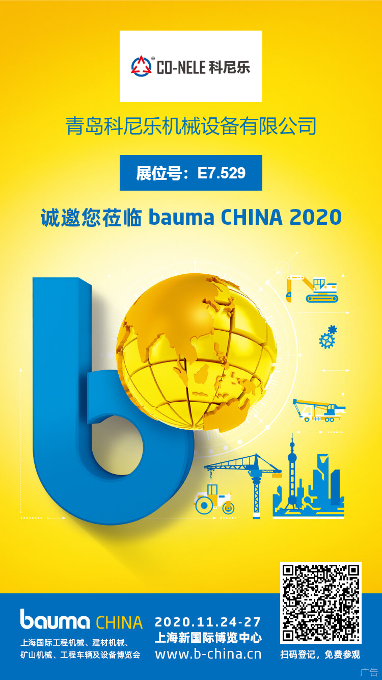 立軸行星式攪拌機(jī) 立軸行星式攪拌機(jī)
