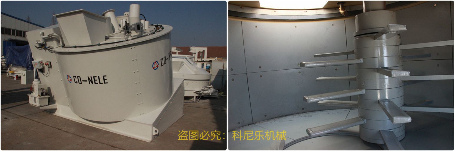 強(qiáng)力混合機(jī) 強(qiáng)力混合機(jī)